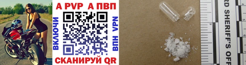где найти   Новая Ляля  APVP мука 