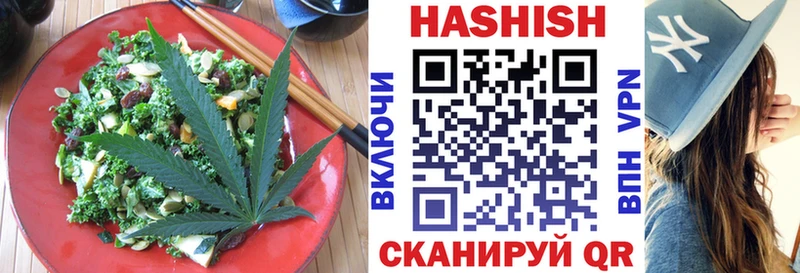 Еда ТГК конопля  Новая Ляля 