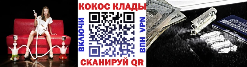 Cocaine 97%  кракен   Новая Ляля 