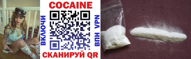 КОКАИН 98% Новая Ляля