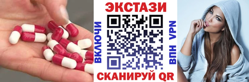 ЭКСТАЗИ диски  купить наркотики цена  блэк спрут ТОР  Новая Ляля 