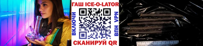 ГАШИШ хэш  как найти наркотики  Новая Ляля 