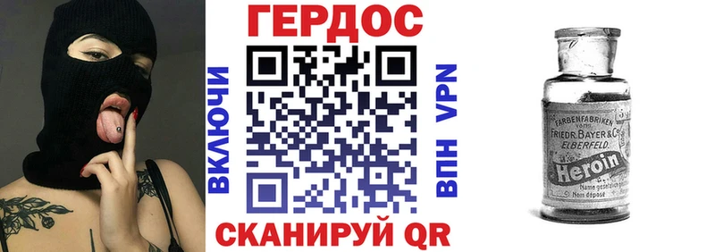 Героин гречка  Новая Ляля 