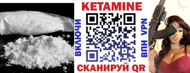 как найти наркотики Новая Ляля КЕТАМИН ketamine