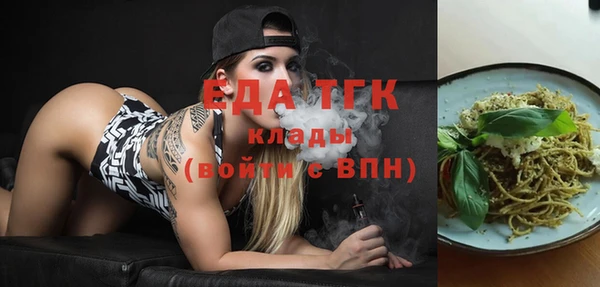 сатива Армянск