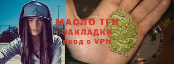 мяу мяу мука Аркадак