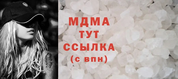 сатива Армянск