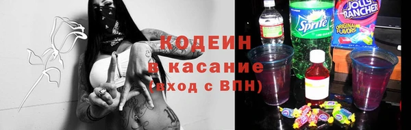 мяу мяу мука Аркадак