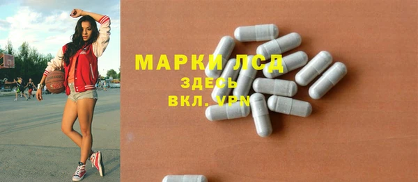 мяу мяу мука Аркадак
