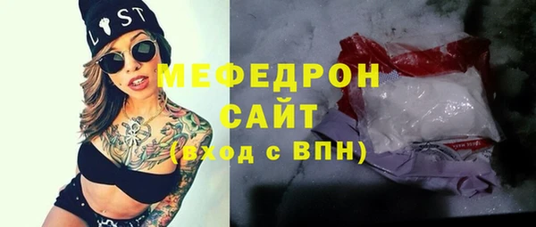 сатива Армянск