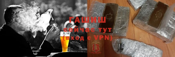 мяу мяу мука Аркадак