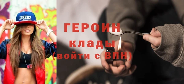 сатива Армянск