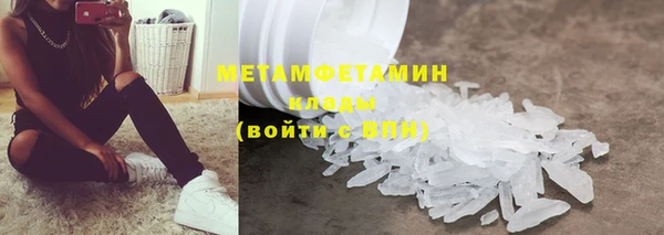 мяу мяу мука Аркадак