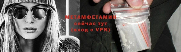 шишки Наволоки