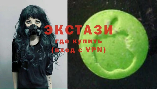 мяу мяу мука Аркадак