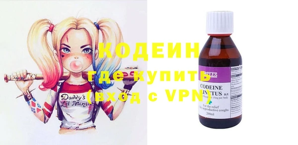 мяу мяу мука Аркадак
