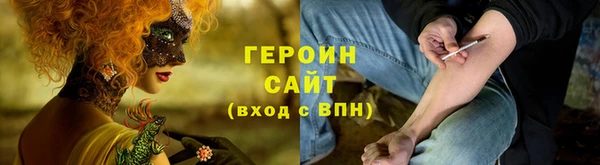 jwh Арсеньев