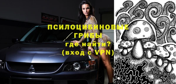 синтетический гашиш Магас