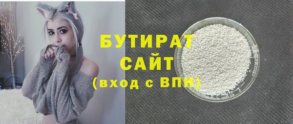 сатива Армянск