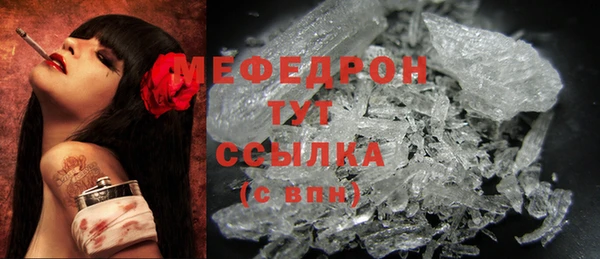 сатива Армянск