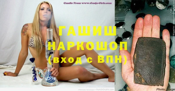 jwh Арсеньев