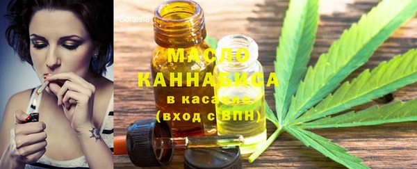 мяу мяу мука Аркадак