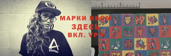 jwh Арсеньев
