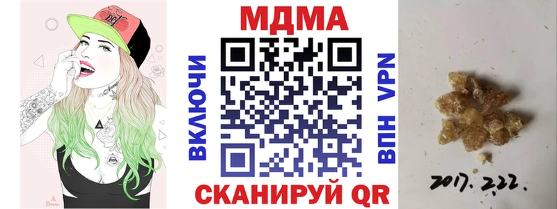 MDMA crystal  где купить наркоту  ОМГ ОМГ сайт  Новая Ляля 