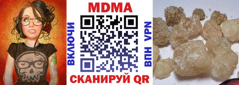 МДМА VHQ Новая Ляля