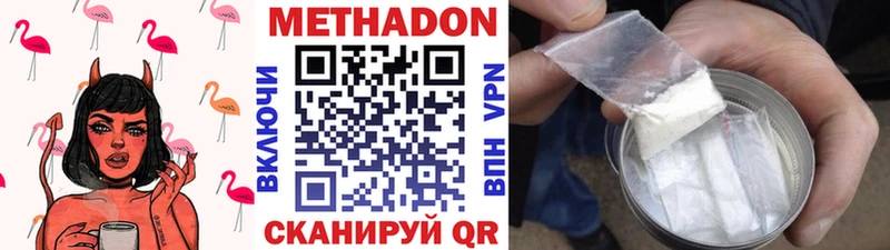 где найти наркотики  Новая Ляля  Метадон VHQ 