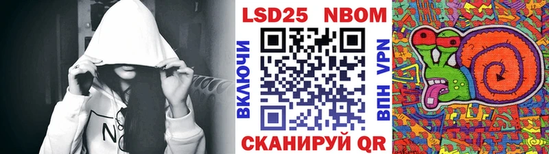 darknet состав  купить наркотик  Новая Ляля  Марки N-bome 1,5мг 