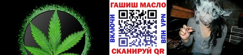 ТГК гашишное масло  Новая Ляля 
